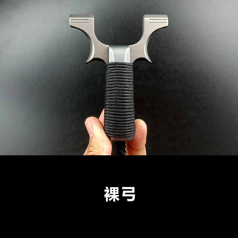 新款tc21钛合金阿拉善弹弓架夹缝惊魂扁皮弓高精度强力免绑卡缝弓 钛