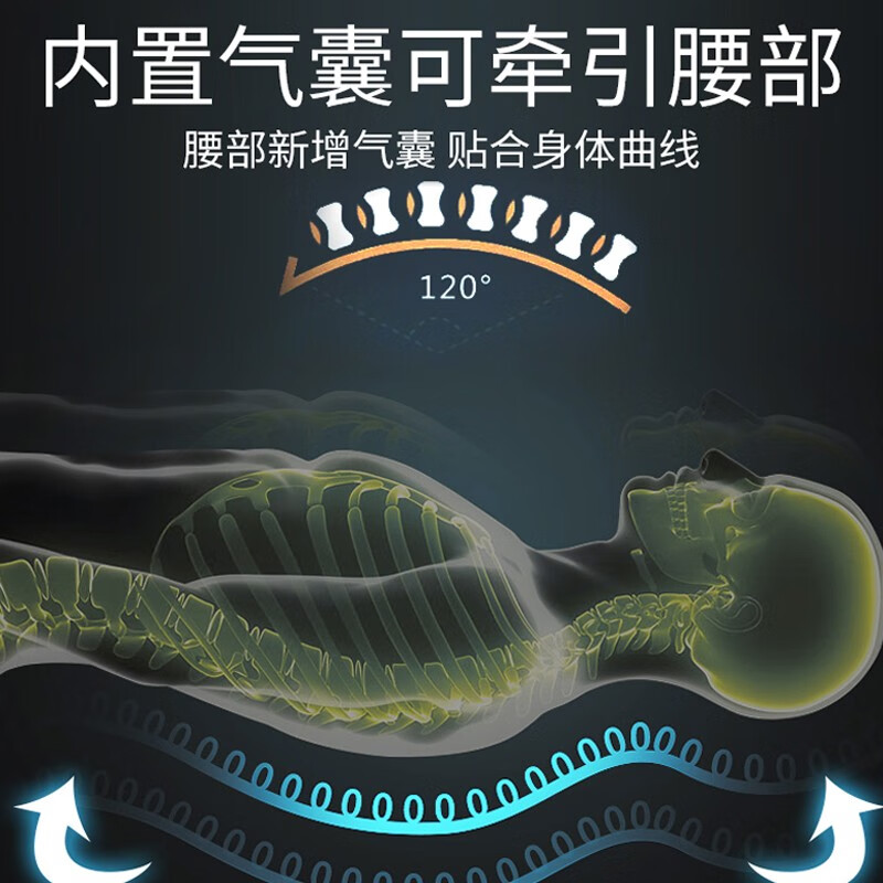 日本颂孚按摩床垫全身揉捏电热敷功能按摩器靠垫 颈椎腰背臀部腿部按摩一体 全身气囊牵引拉伸 全身按摩躺垫 二代