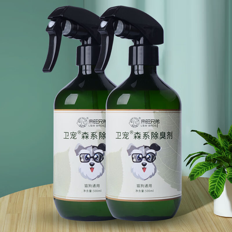 点评揭秘来旺兄弟宠物除臭剂500ml*2狗狗除臭剂怎么样？好评都真的吗