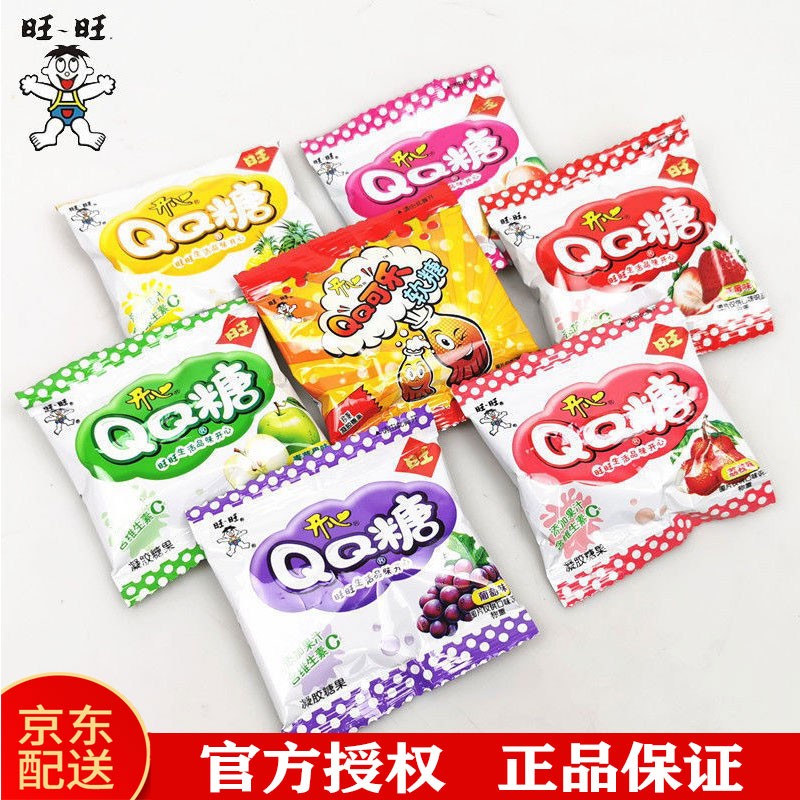 旺仔开心qq糖500g散装软糖橡皮糖果散称儿童小零食水果软糖 【青苹果