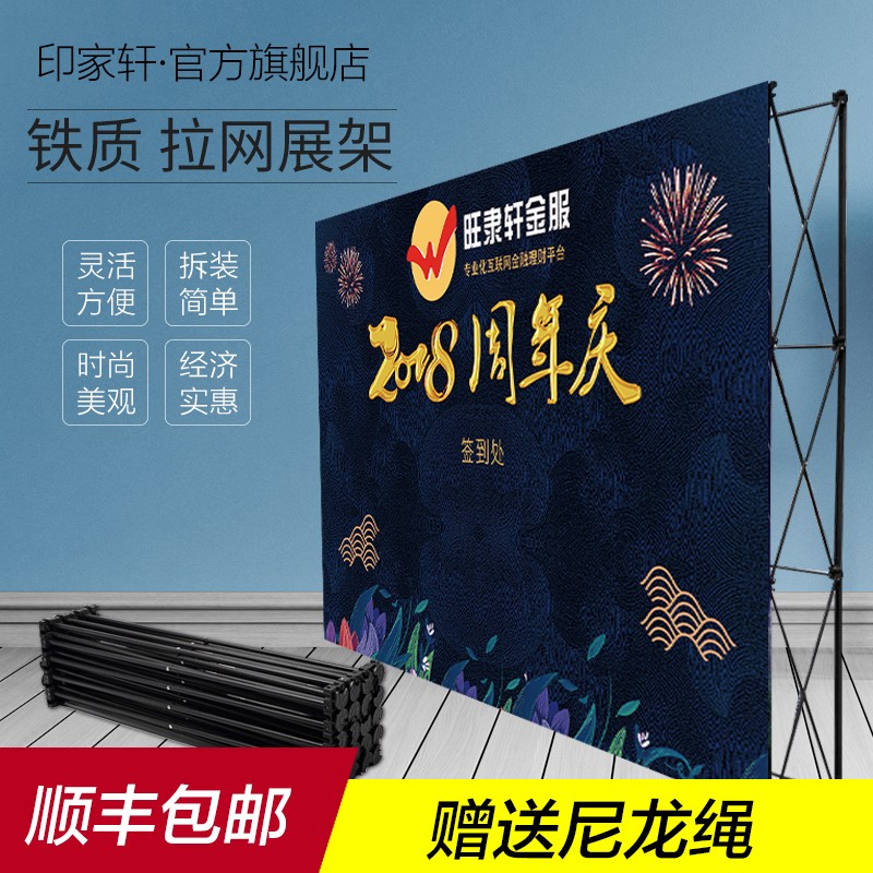 京东如何看广告架历史价格|广告架价格比较