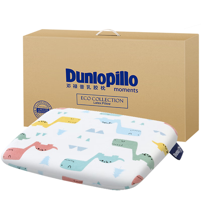 邓禄普Dunlopillo  ECO婴儿呵护枕 斯里兰卡进口天然乳胶枕头  0-3岁定型枕 呵护颈椎枕 天然乳胶含量96%