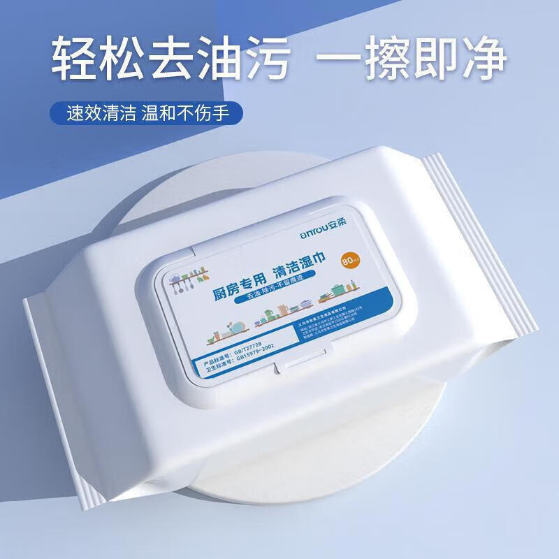 京东怎么查其它厨房小工具历史价格|其它厨房小工具价格历史