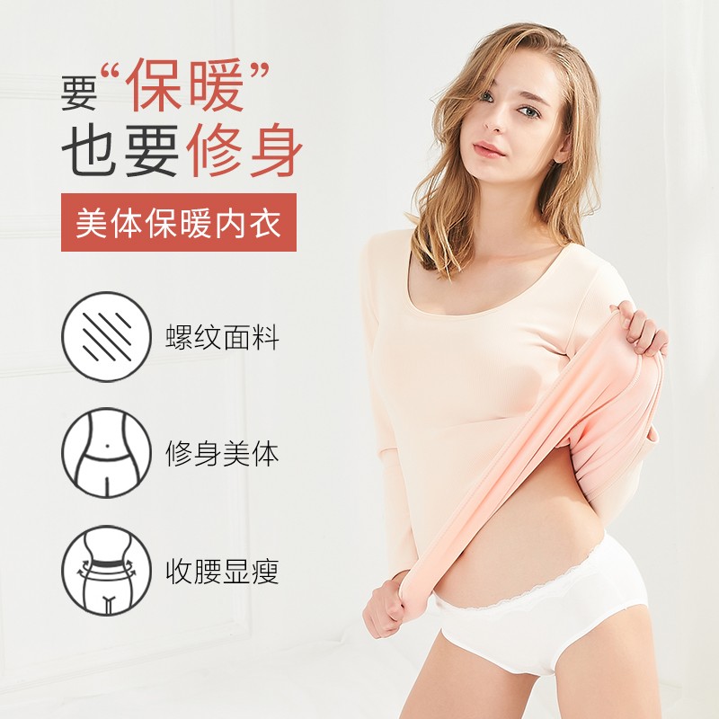 华婷露（Huatinglu） 羊羔绒保暖内衣女厚打底衫冬季贴身修身保暖衣性感长袖美体内衣 黑色 XL （均码，适合91-135斤）