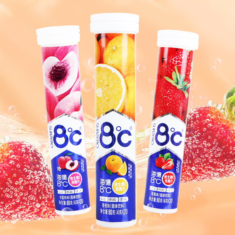 8℃泡腾维生素c水果味 vc压片糖固体饮料 海亿8℃泡腾片(香橙味)80g