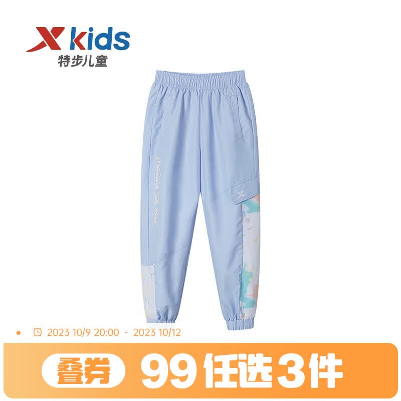 特步（XTEP）【商场同款】儿童运动裤新款中大童女童梭织长裤运动休闲裤 水希蓝 165cm属于什么档次？