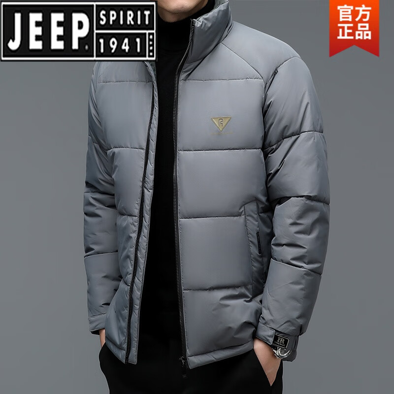 jeep男士厚款羽绒服（jeep男士羽绒服）-第2张图片-潮百科
