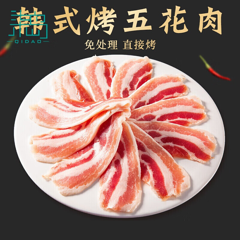 伯贤 五花肉厚切猪肉片韩式烤肉烧烤食材半成品家用 250g