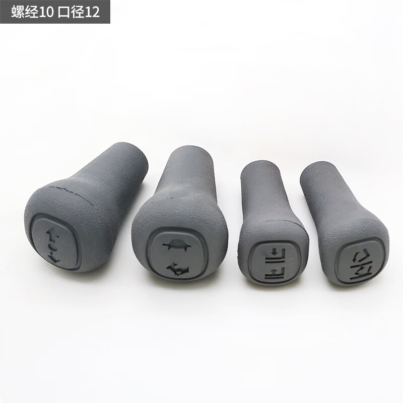 叉车操纵杆手柄换档杆球头适用合力杭叉龙工升降倾斜变速换向把手