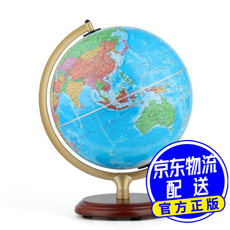 博目 25cm中文政区灯光AR地球仪（木座合金架）办公用品 AR互动 LED光源 创意礼品 办公书房