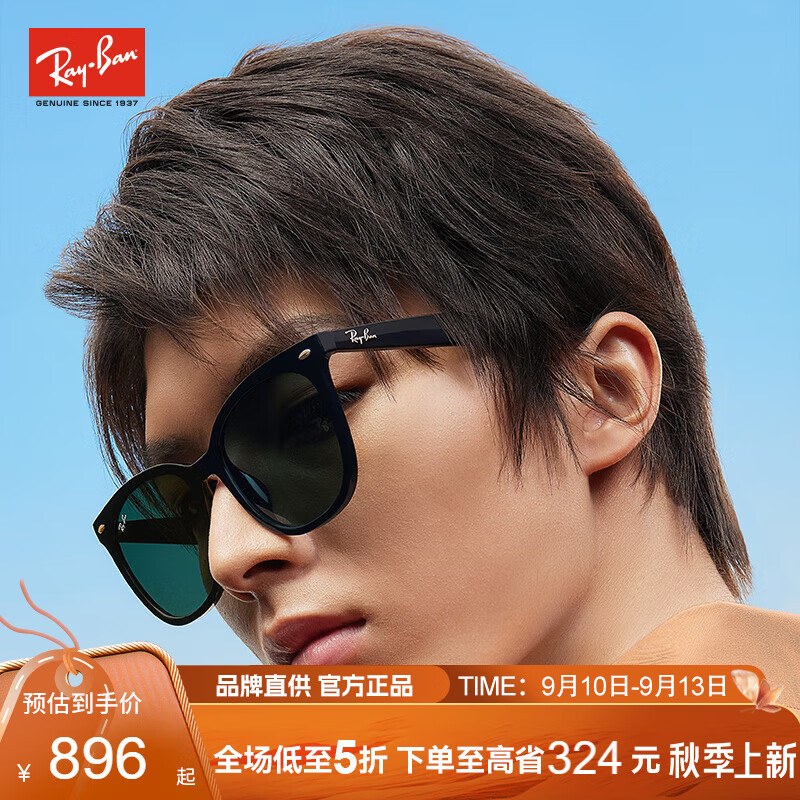 雷朋（RayBan）CORE系列 太阳镜商务休闲眼镜男女款0RB4379D官方正品七夕送礼