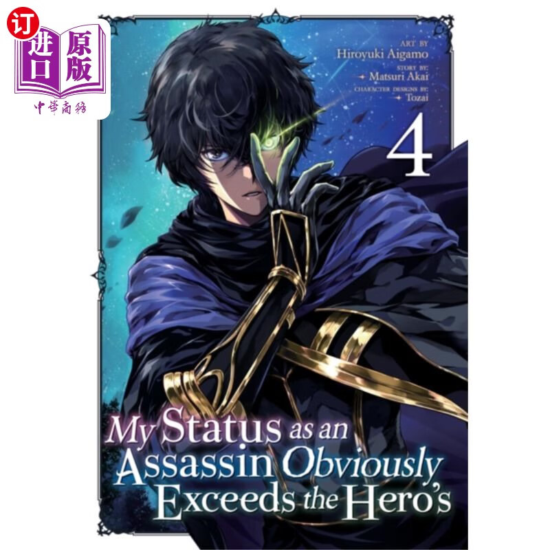 海外直订my status as an assassin obviously exceeds the h.