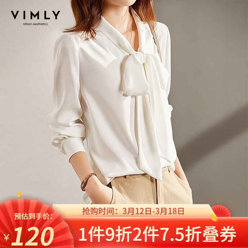 知道说下梵希蔓（vimly）雪纺衫怎么样，真实情况如何