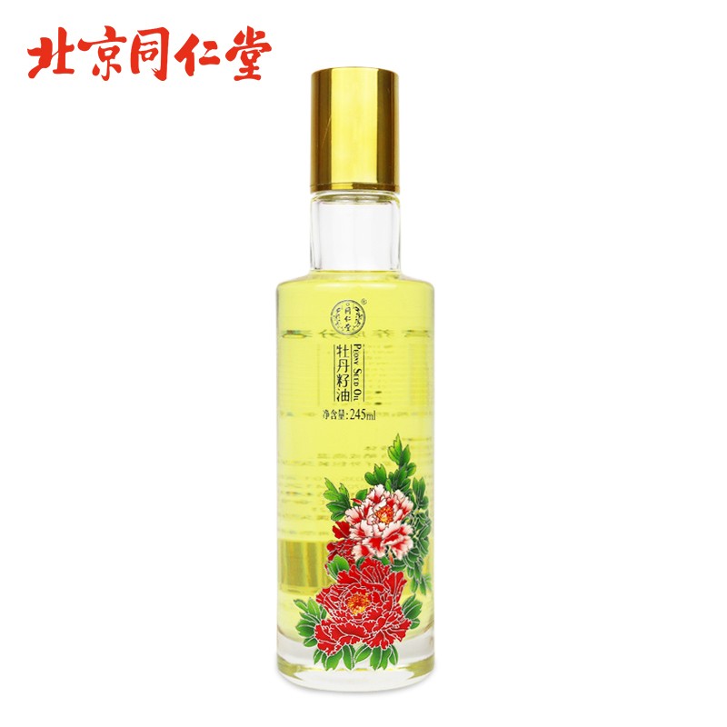 北京同仁堂牡丹籽油 一级物理压榨健康营养植物食用油 245ml(裸瓶装)