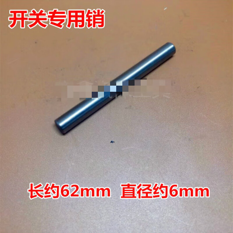 定制风炮配件开关弹簧顶销进气阀凹心堵头风炮维修件气动扳手工具