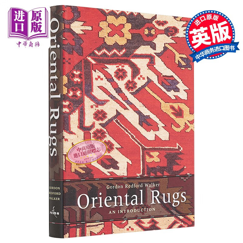 oriental rugs : an introduction 进口艺术 东方地毯:简介