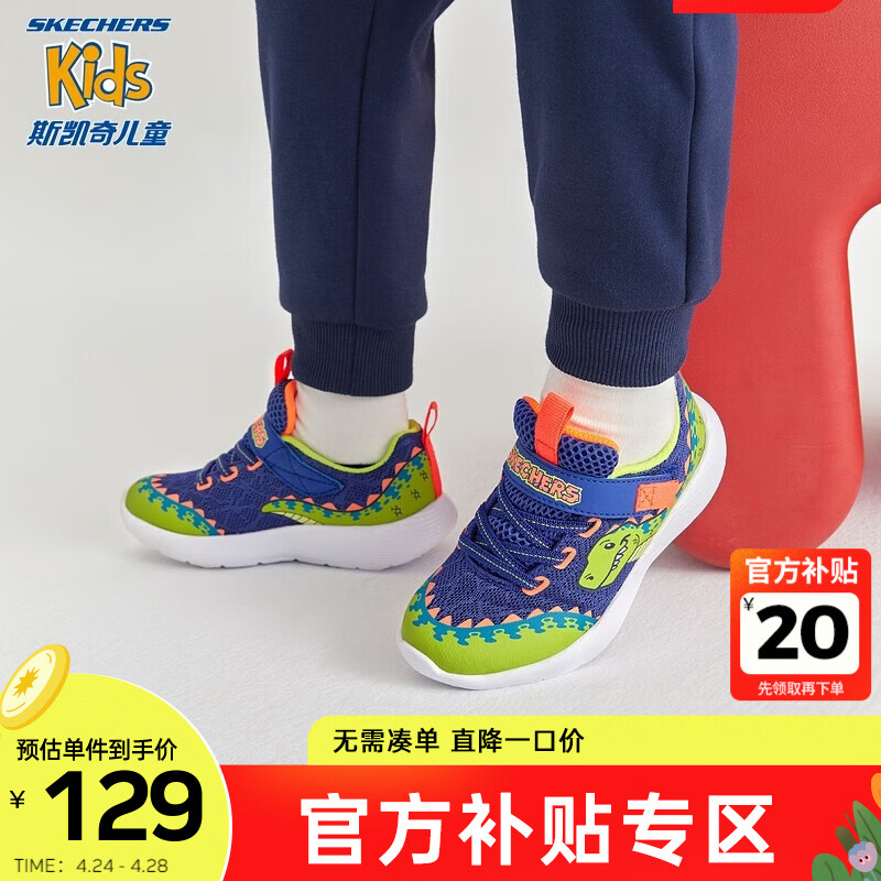 Skechers斯凯奇童鞋男宝宝运动鞋学步鞋春秋季小童轻便防踢步前鞋407232N 蓝色/柠檬色/BLLM 26