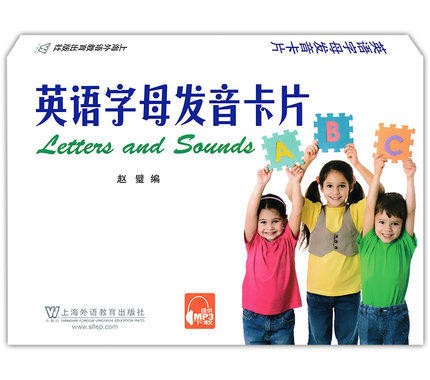 正版英语字母发音卡片 学音标记单词卡片 上海外语教育出版社 共26张卡片 英文字母发音卡 小学生初中生英语音标学习教学卡片