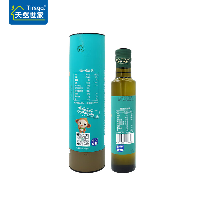 天然世家热炒油调味品食用油送宝宝儿童辅食电子版食谱 热炒油 250ml