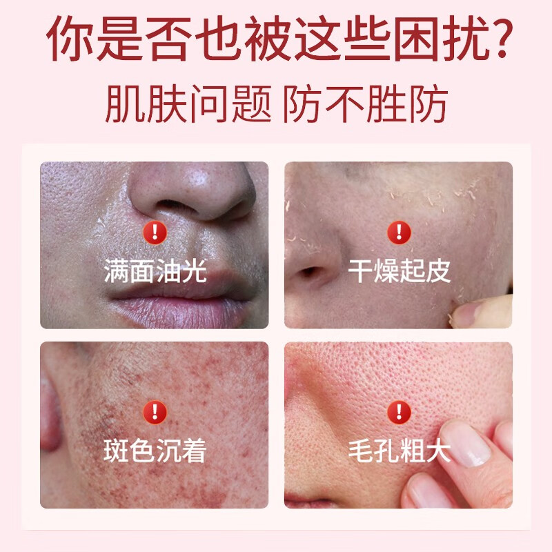 【两袋59】韩国进口玫瑰软膜粉面膜泥膜粉补水保湿滋养肌肤提亮肤色DIY面膜BAILUHUI 【到手8件】玫瑰水光凝胶软膜+氨基酸膜粉+套碗工具
