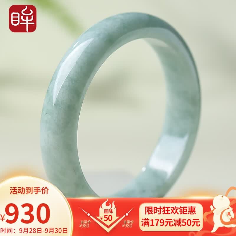 印象眸翡翠玉手镯女款玉镯子内径约61-62mm附证书使用感如何?