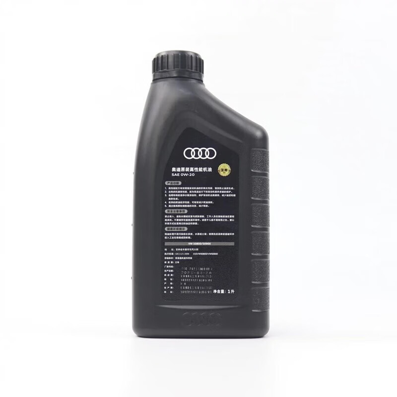 奥迪(AUDI)原厂机油适用A4L A5 A6L A8L Q3 Q5L Q7专用全合成润滑油 至尊版0W-20 全合成 1L