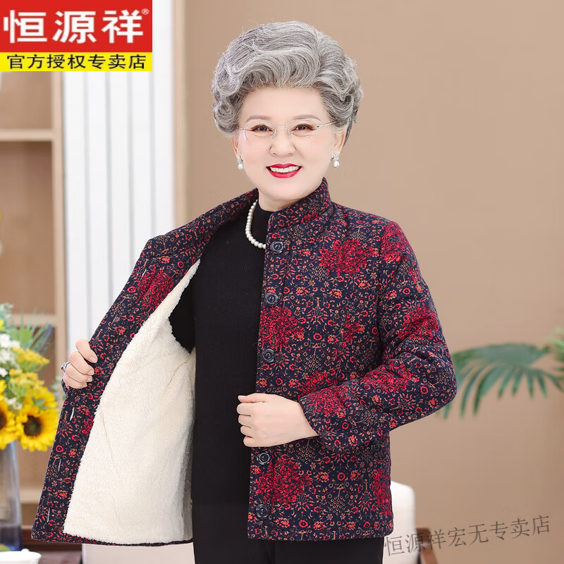 恒源祥中老年人冬裝棉衣女奶奶加絨加厚純棉短款老太太棉襖洋氣媽媽衣服 1號紅大花【棉衣】 XL 80-100斤左右