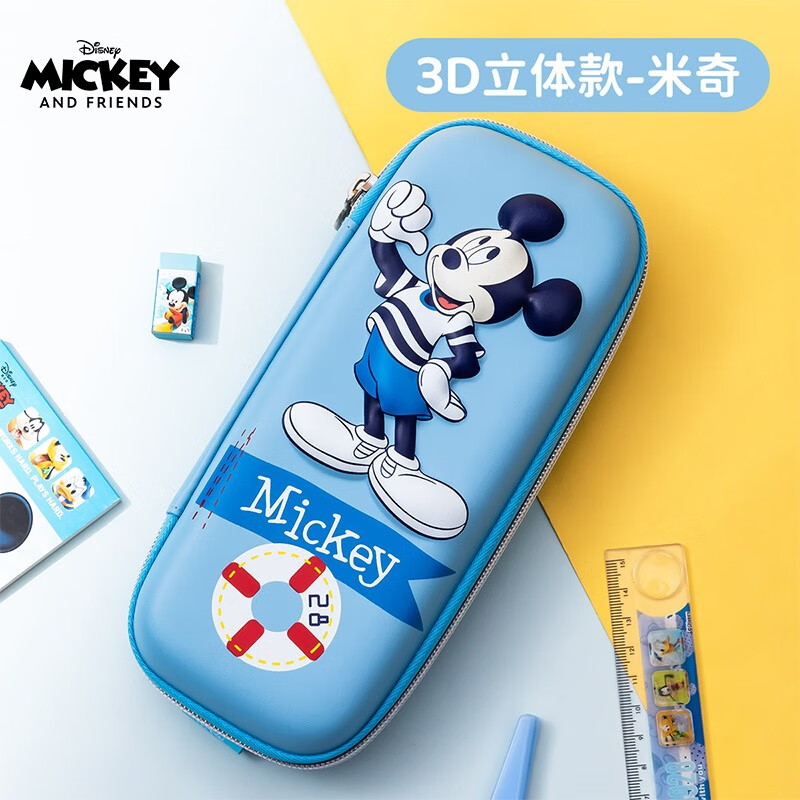 迪士尼(Disney)小学生文具盒 大容量多功能EVA铅笔袋 抗压耐摔轻盈防水笔盒 E6036A19 米奇天蓝色【平面款】