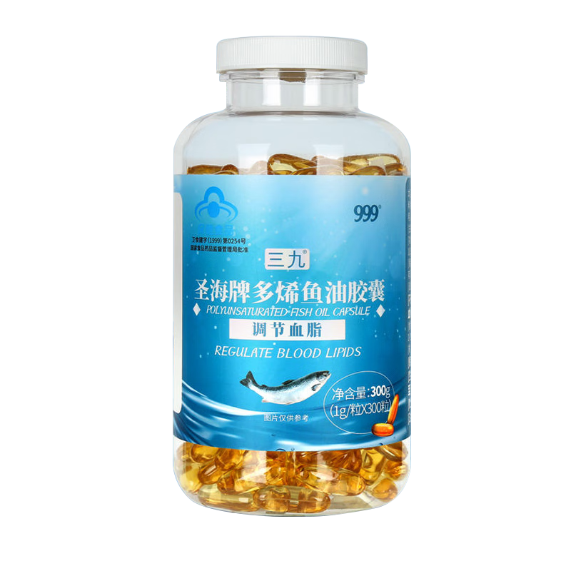 999圣海牌多烯深海鱼油胶囊辅助降血脂EPA+DHA鱼肝油 300粒装【调节血脂】
