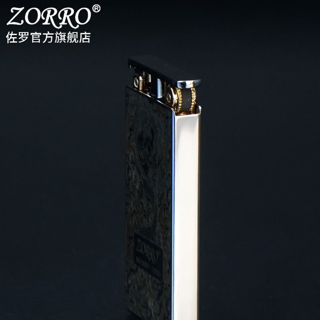 佐罗佐罗煤油打火机升降机白镍双色康斯坦丁753超薄窄机创意男士礼物 超薄升降机白镍祥云龙Z753