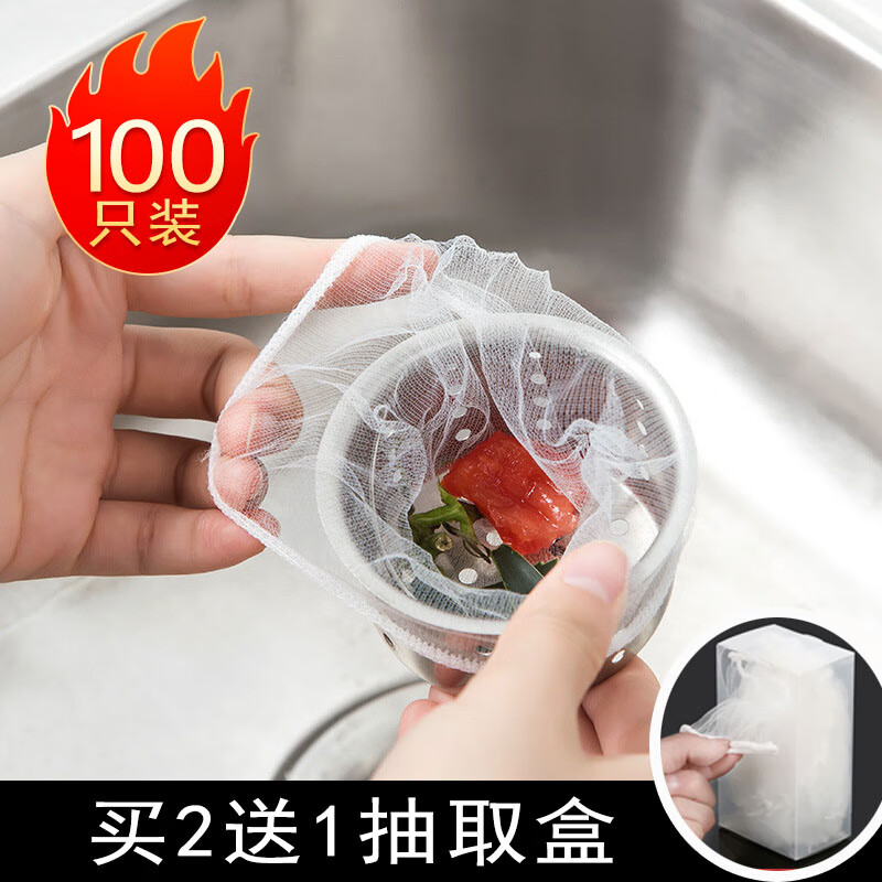 厨房DIY小工具历史价格查找|厨房DIY小工具价格历史