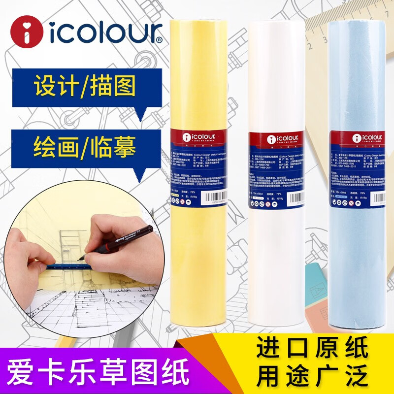 哪里可以看到京东纸品印刷制品商品的历史价格|纸品印刷制品价格比较