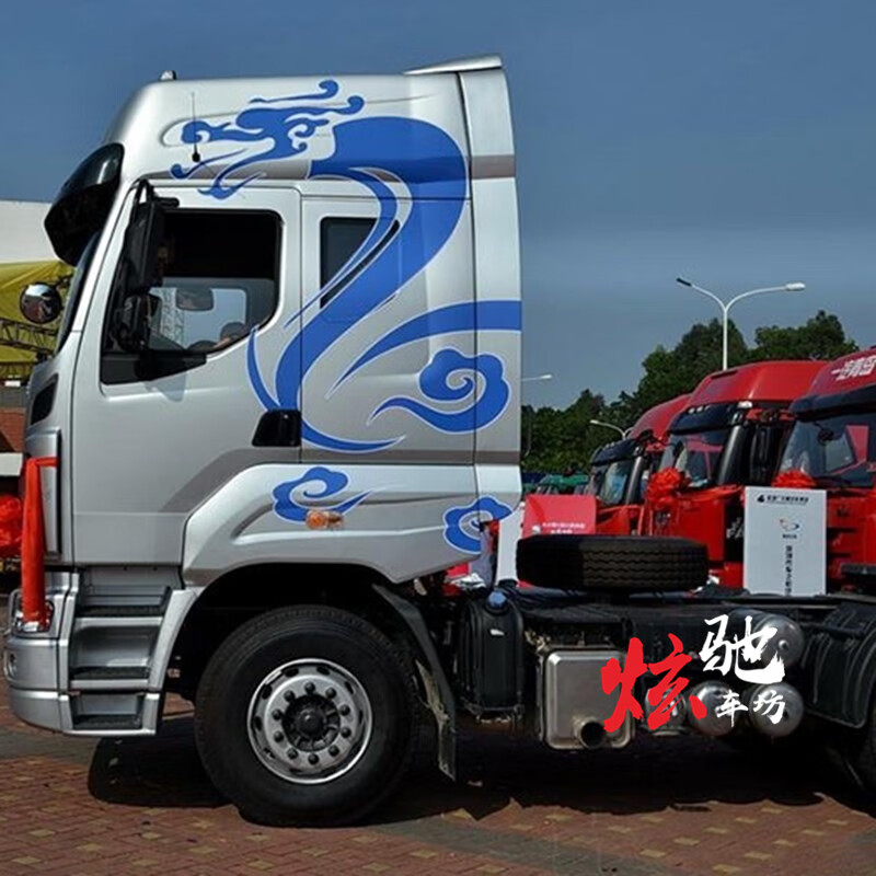 适用于适用拖挂车车贴拉花解放j6p乘龙h7gtl大货车重堪尼亚贴纸 款式1