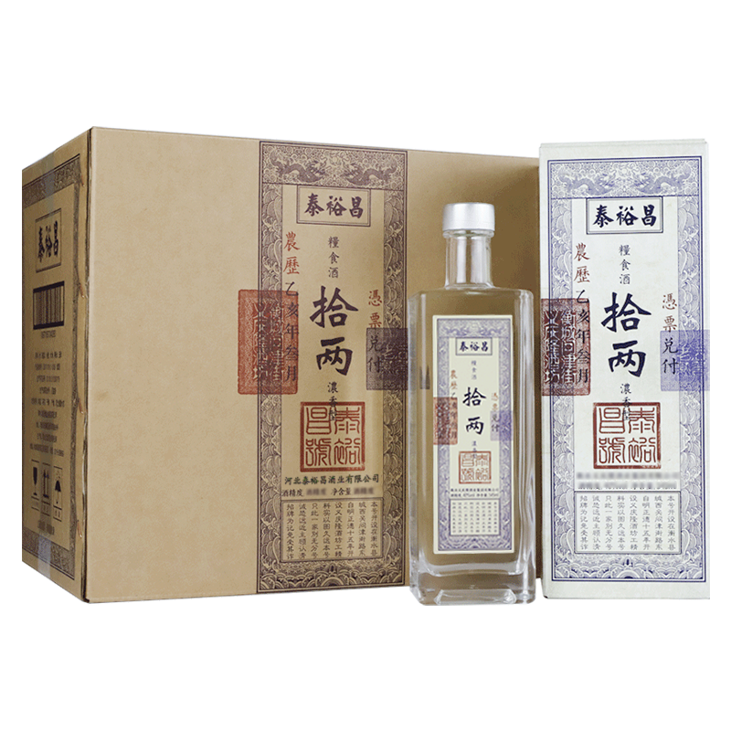 泰裕昌拾两酒价格走势,稳定高品质-推荐购买