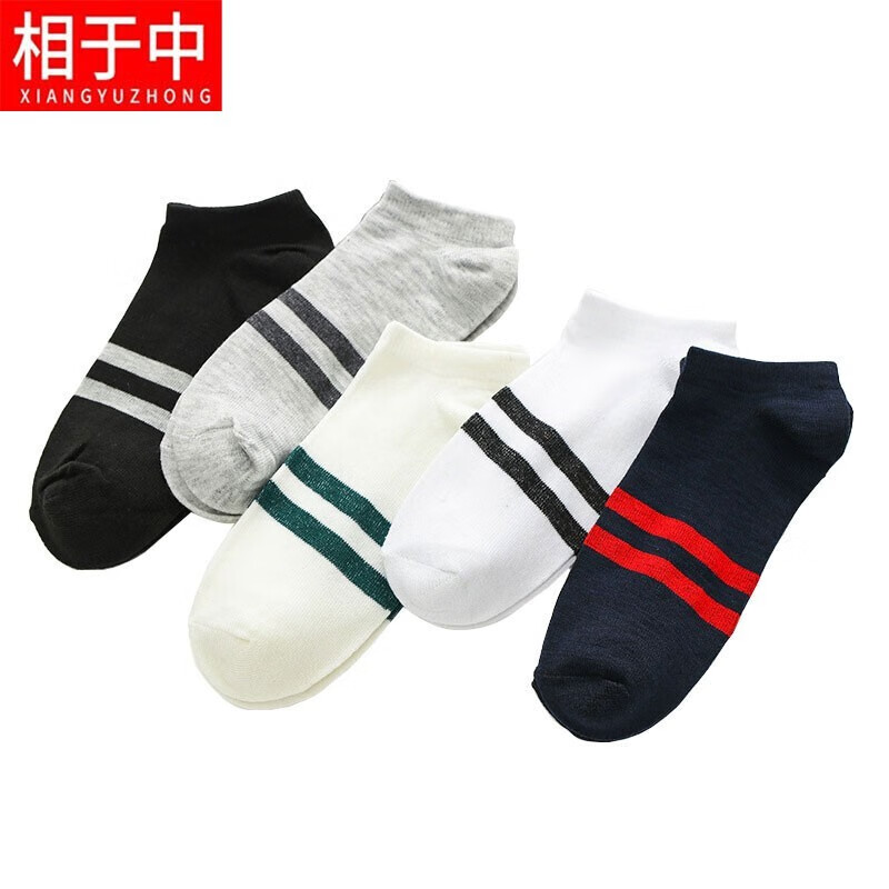 最准确的休闲袜历史价格查询软件|休闲袜价格历史