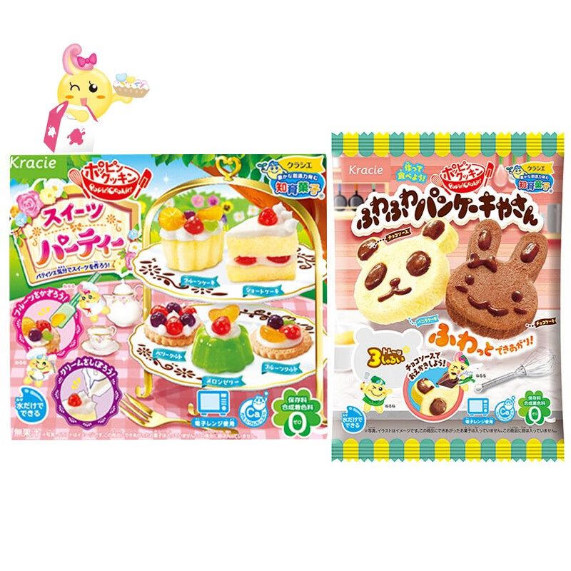 日本原装进口 Kracie嘉娜宝创意儿童玩具礼物 可食用食玩套餐小伶玩具DIY甜点手工糖果22g 蛋糕Party套餐+兔宝宝煎饼