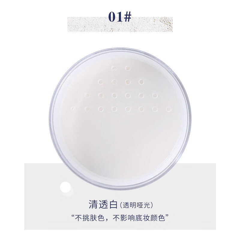 佩妮芬散粉定妆粉干粉持久遮瑕修容防水防汗不脱妆空气蜜粉饼彩妆 p