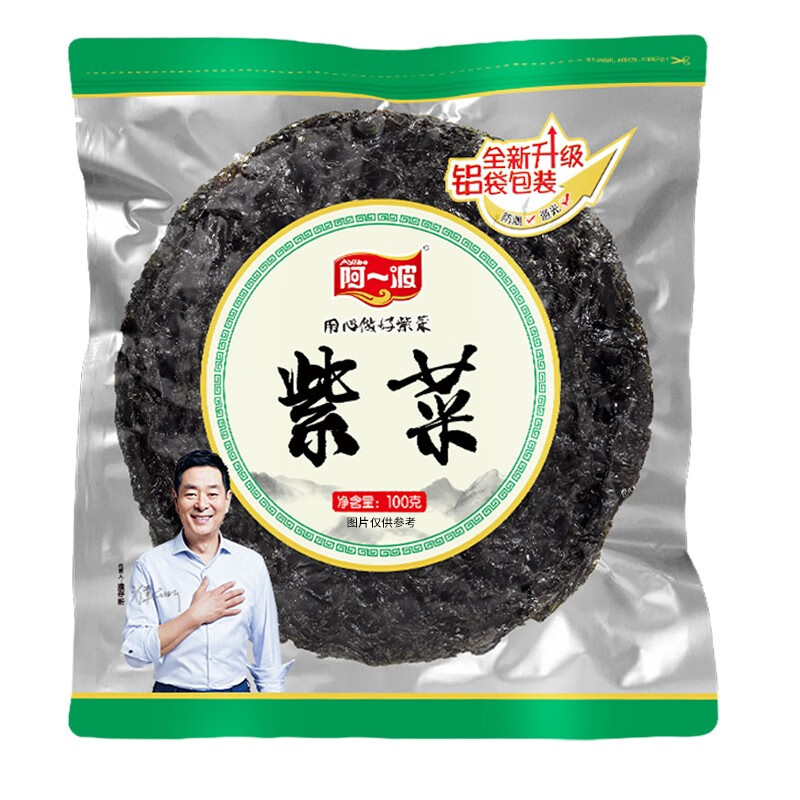 【京东旗舰店】销量上万！ 阿一波紫菜干货100克