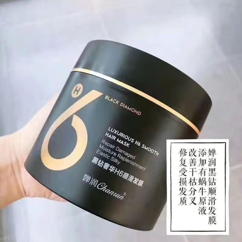 婵润(chan run)洗发水护发套装生姜洗发水洗护套装氨基酸洗发露发膜