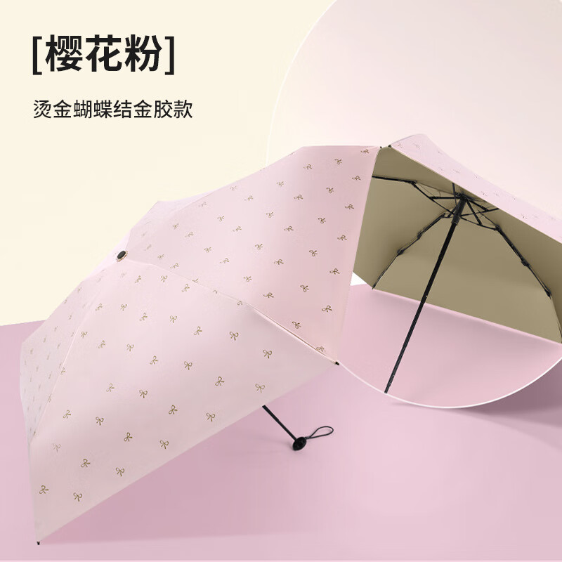 新款日本拇指伞 日本日式浓缩伞迷你掌中伞晴雨伞指拇伞手指伞掌心伞