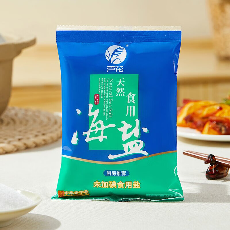 芦花天然食用海盐 400g*7袋 未添加碘 无抗结剂 高品质厨房调料