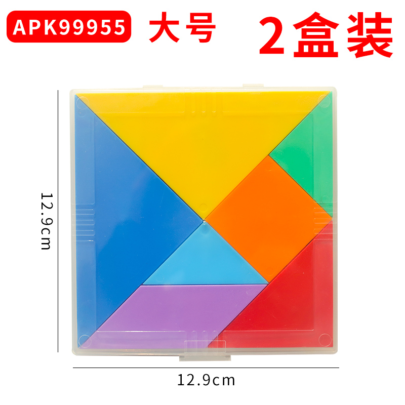 晨光图形板APK99955