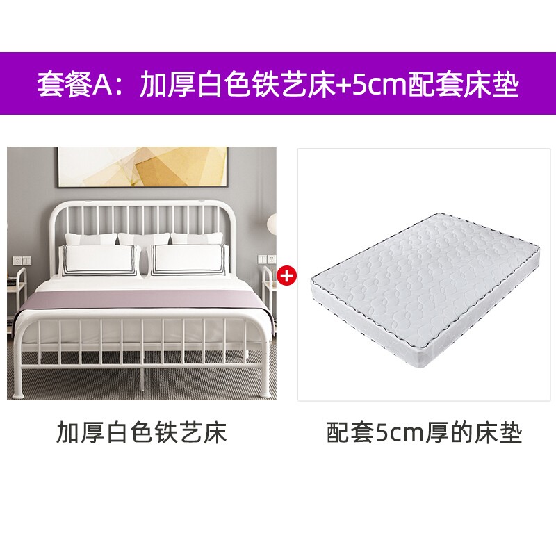 怎么查看京东铁艺床钢木床商品历史价格|铁艺床钢木床价格走势