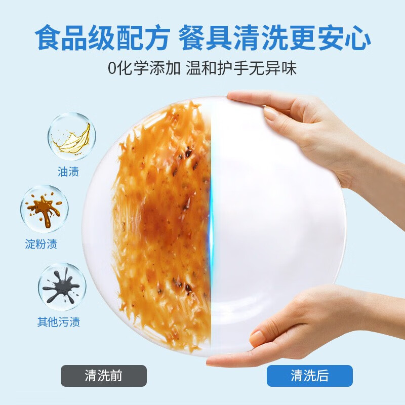 鹿小井无化学添加宝宝餐具清洗剂便携孕妇婴儿抑菌清洁剂 餐具净盒装(30条)/240g