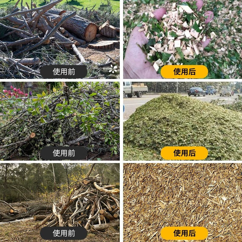 昆正碎枝机果园树枝粉碎机园林农业机械移动破碎机枝条葡萄枝树叶 190F柴油电启动红色款200刀主图3