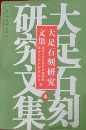 走进重庆【正版精选】