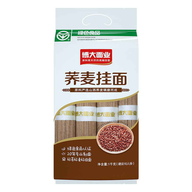 博大荞麦低脂肪面条价格走势,口感清爽健康
