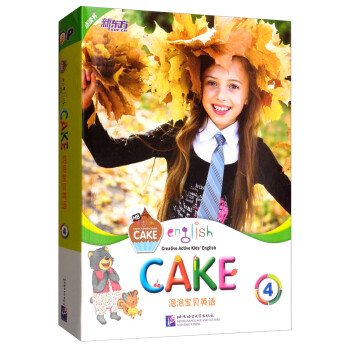 【正版】泡泡宝贝英语4(English Cake4 点读书)新东方幼小衔接绘本教材 [美]拉森（La
