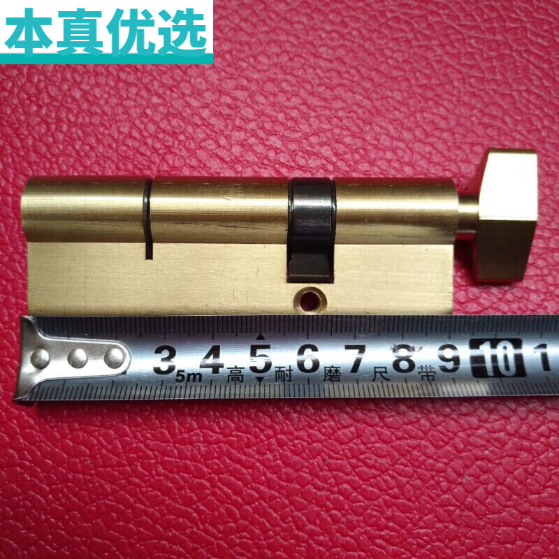 优普鑫90偏芯大葫芦锁芯塑钢门断桥铝合金门盗门锁芯30 60锁芯 拧头30