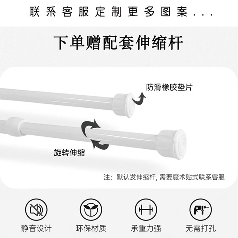 花剪语卫生间门帘 公共厕所遮挡帘洗手间隔断帘 免打孔商用半截挂帘定制 HC-卫生间-A019 宽120x高160 送磁铁+杆(对开）